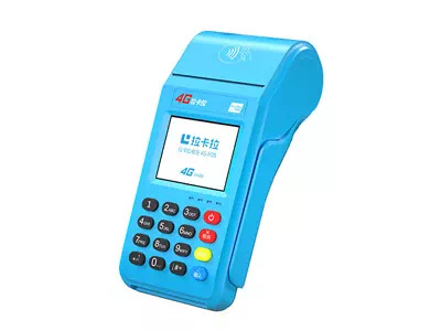 岫岩拉卡拉传统大POS机